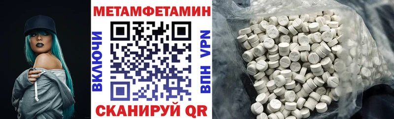 купить наркотики цена  Южноуральск  АМФ Розовый 