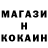 Первитин кристалл Castro F31