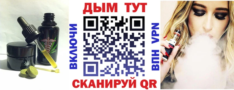 Печенье с ТГК марихуана  OMG онион  Южноуральск  где можно купить наркотик 