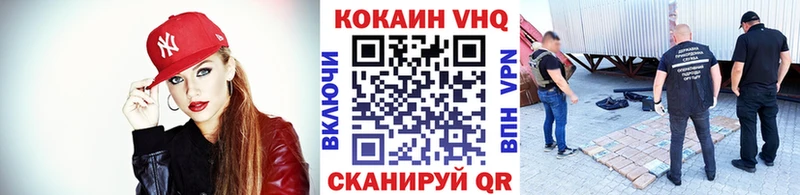 COCAIN VHQ  KRAKEN tor  Южноуральск 
