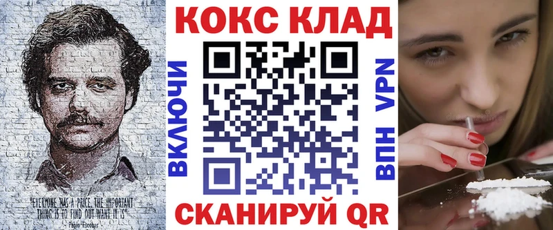 Cocaine Боливия Южноуральск