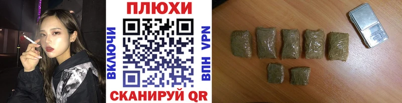 ГАШИШ хэш  купить наркотик  Южноуральск 