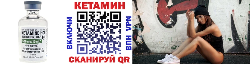 закладки  Южноуральск  КЕТАМИН ketamine 