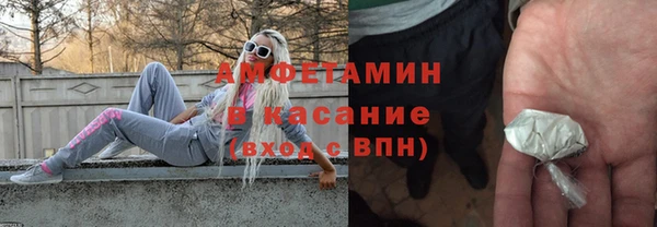 прущие крисы Верея