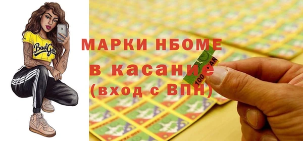 MESCALINE Тихвин