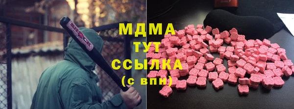 винт Верхний Тагил