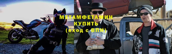 винт Верхний Тагил