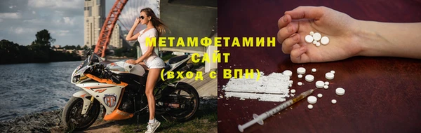 винт Верхний Тагил