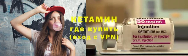 герыч Бородино
