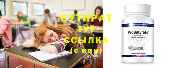 винт Верхний Тагил