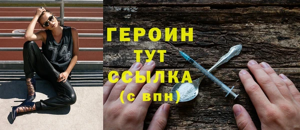 дурь Тобольск