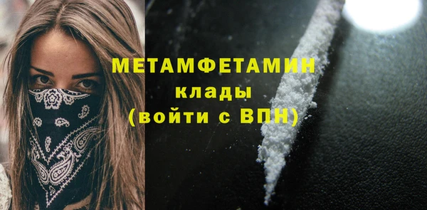 прущие крисы Верея