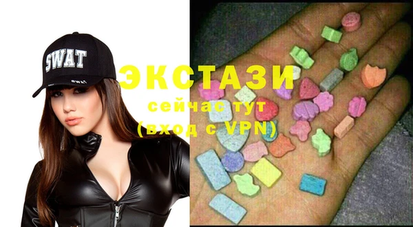 винт Верхний Тагил
