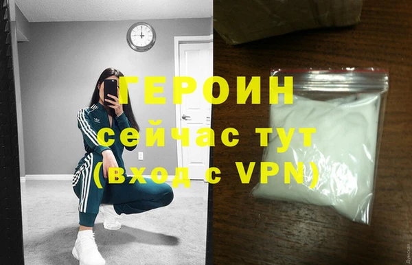 прущие крисы Верея