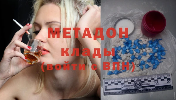 скорость mdpv Верхнеуральск
