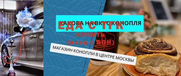 прущие крисы Верея