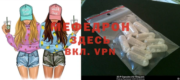прущие крисы Верея