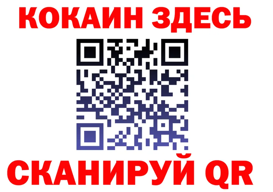 А ПВП Соль маркетплейс площадка MEGA Южноуральск