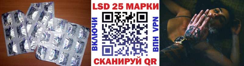 Лсд 25 экстази ecstasy  купить наркотики цена  Южноуральск 