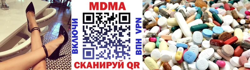 МДМА crystal  дарк нет официальный сайт  Южноуральск 