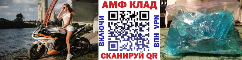 где найти   Южноуральск  МЕТАМФЕТАМИН пудра 
